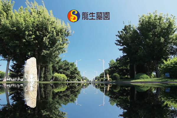 沈阳墓地选择指南：环境、服务与文化并重